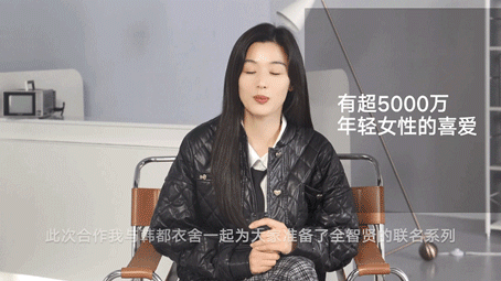 IU、全智賢代言大陸品牌韓都衣舍