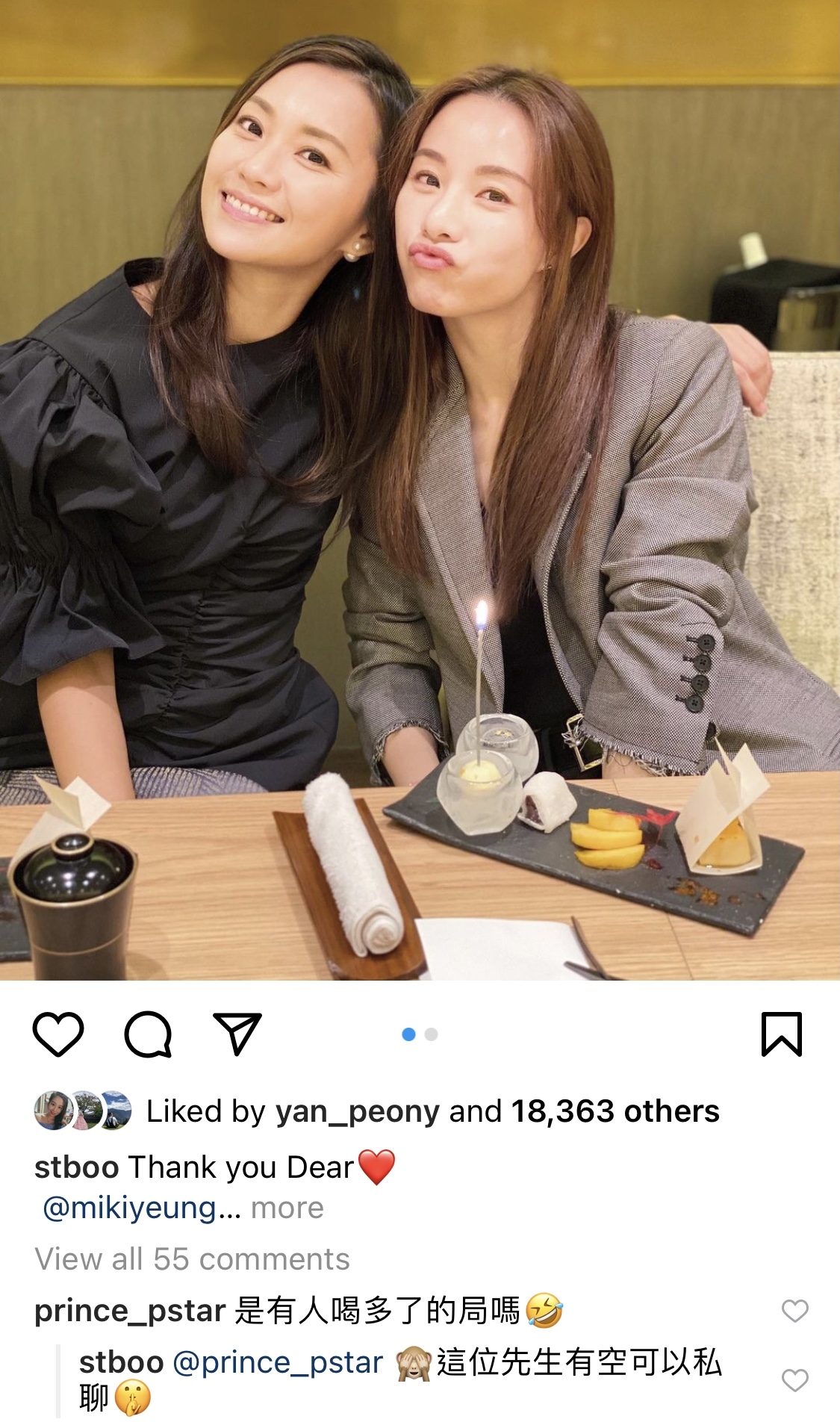 【鄧麗欣Stephy王子】王子與Stephy分隔兩地,但是王子可是超關注她的IG,幾乎很多帖文都有讚好,更會經常出現在留言區(笑)