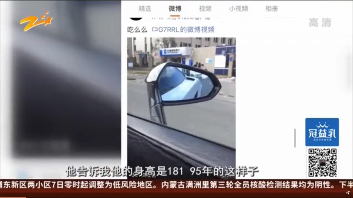 假名媛遇上假富二代?初見面豪食2萬火鍋