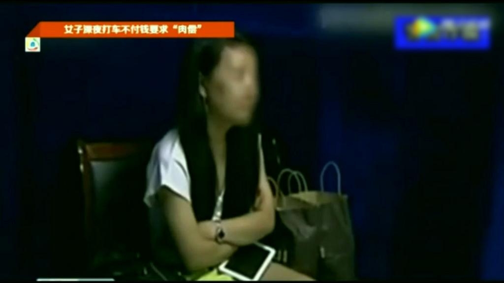 可是司機未有受誘惑,反而被嚇得直接將車開往警察局報案?