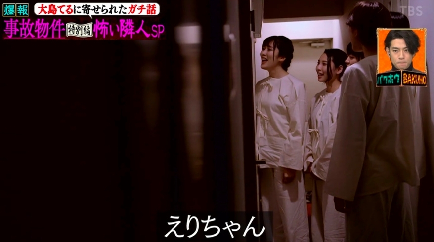 螢幕截圖 2020-12-16 上午11.25.02