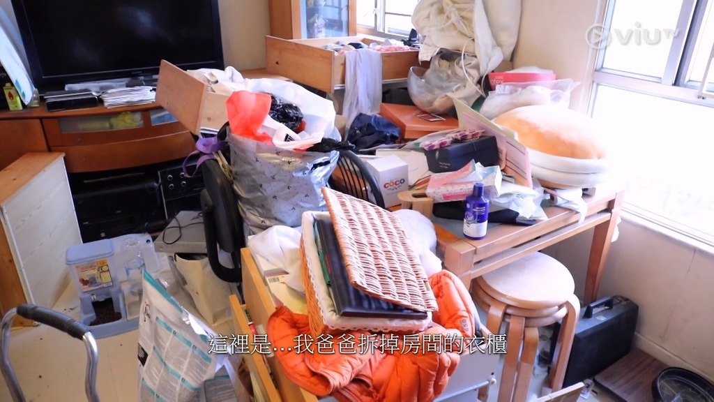執屋4