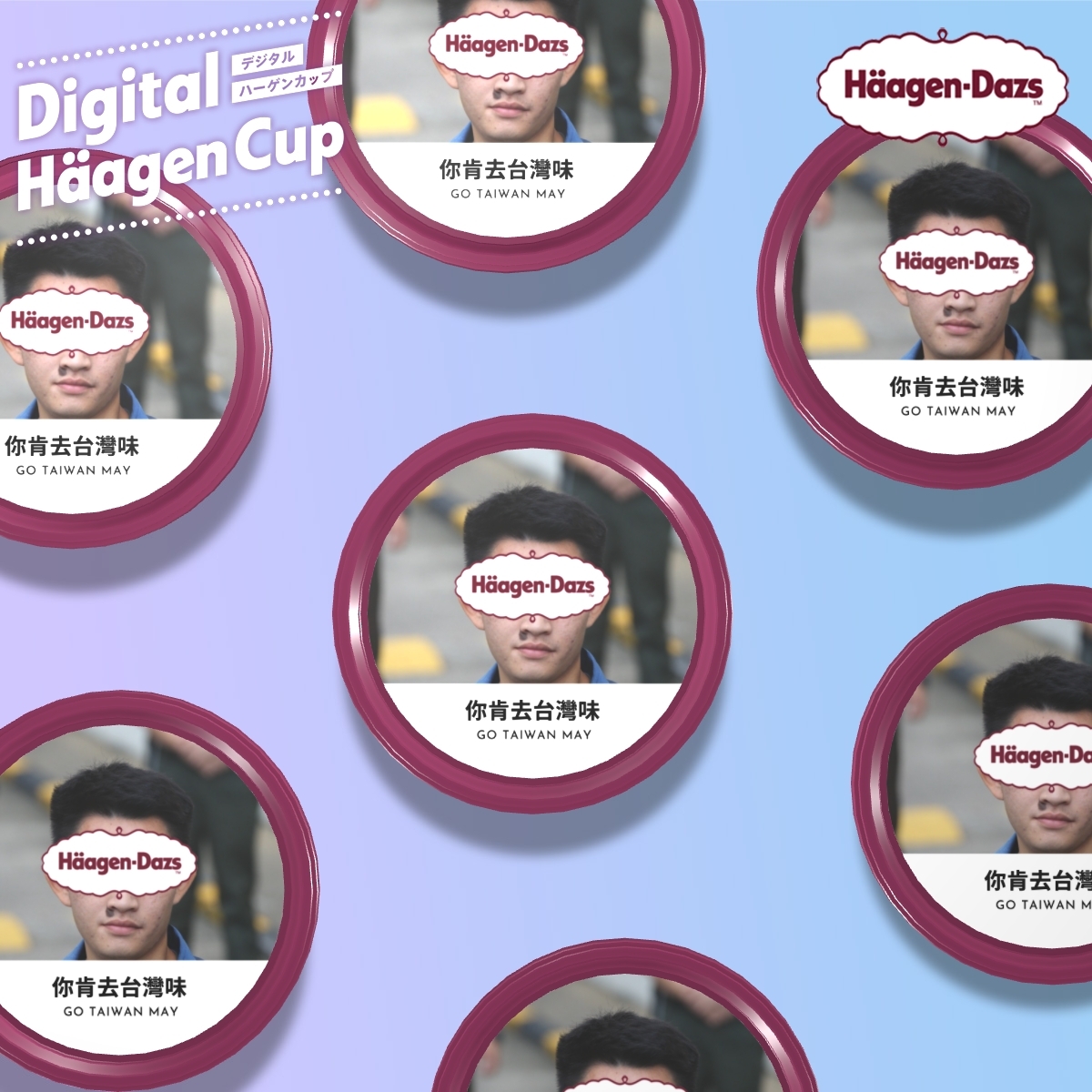 當然不少得一些諷刺時弊的抽水系列,例如有陳同佳的「你肯去台灣味」~