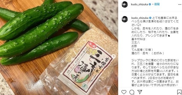「半日斷食法」就禁止了夜間的熱量攝取,在睡時也不會感到肚子餓,所以執行起來並不是很難,只要生活有規律,早睡早起基本上,身體就會得到有效的排毒。木村家很重視飲食健康,保持完美體態,醃青瓜和生果也是他們喜愛的食物。
