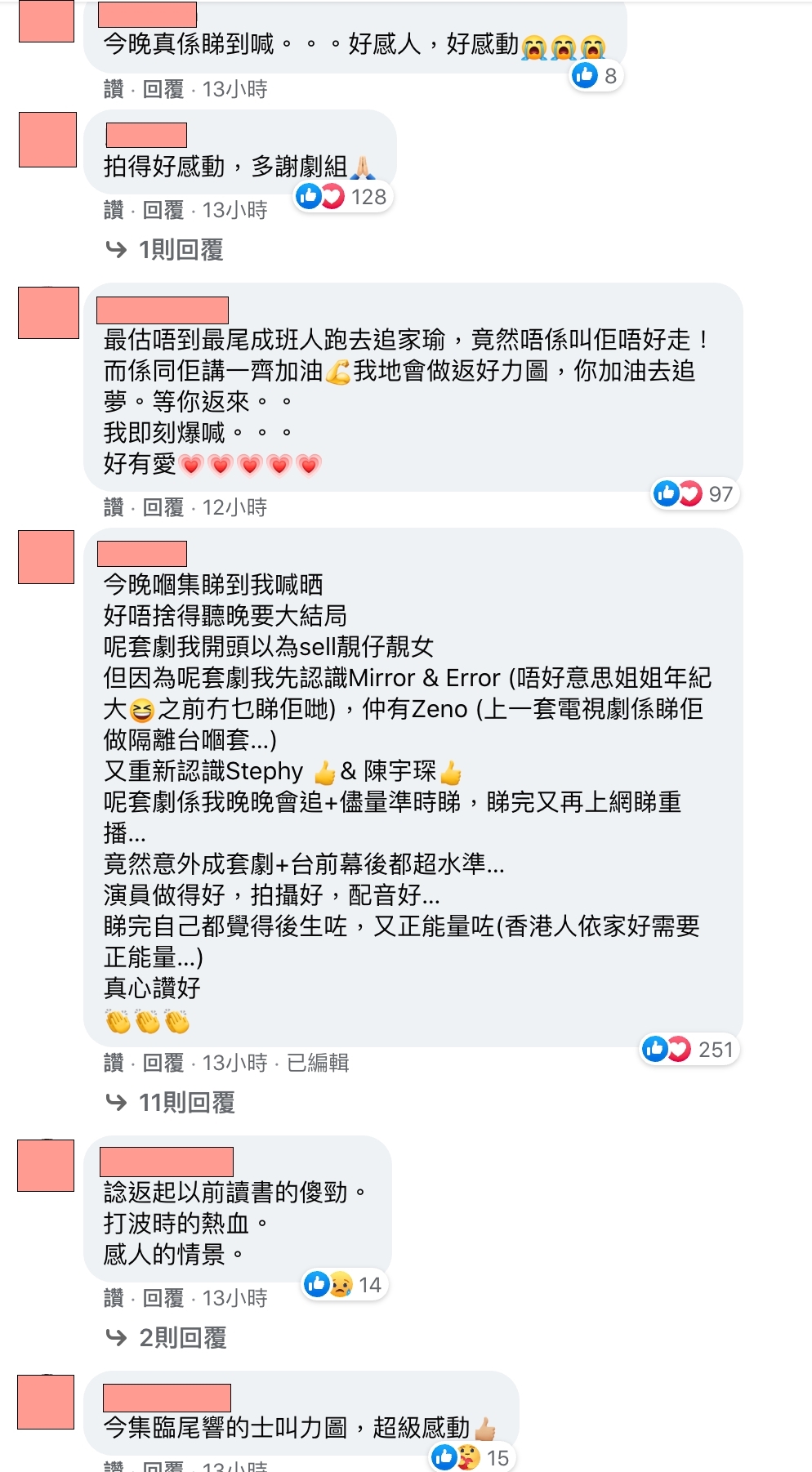 但是作為一部「港產劇」,觀眾已為它打上十分高的分數,更紛紛要求ViuTV開拍第二季以及多一點原創劇集。