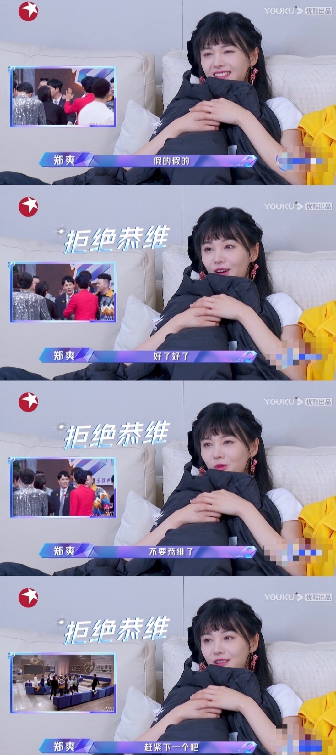 【追光吧!哥哥】汪東城/明道/陳曉東表演太油膩/鄭爽超毒舌評語
