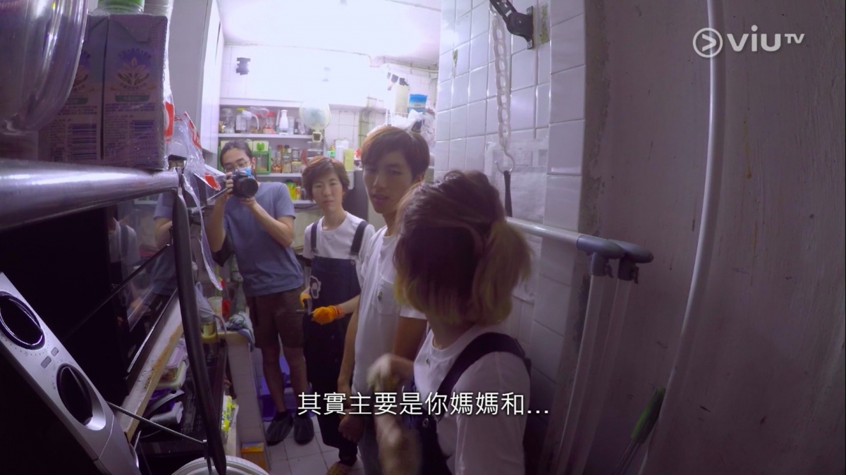 雜亂無章的還有廚房,主持人找出非常佔位置嘅大花樽和已拆卸的浴室寶,對於捨或留,大家都猶豫不決,最後要打電話詢問Ray媽媽,對方表示「其實無用,不過唔捨得丟」。