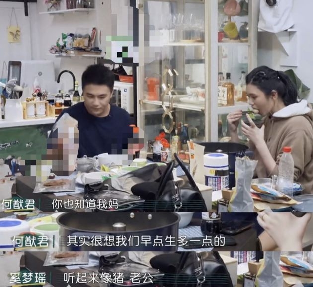 四太梁安琪催何猷君追二胎/避生肖對沖/奚夢瑤/幸福三重奏