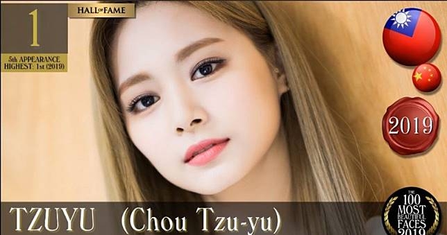 「全球百大美女」每年都會選出全世界擁有最「美」臉孔的100位女生。這個選舉除了認證了100位女生的顏值之外,也間接代表了那年網民對於美貌定義的趨向。