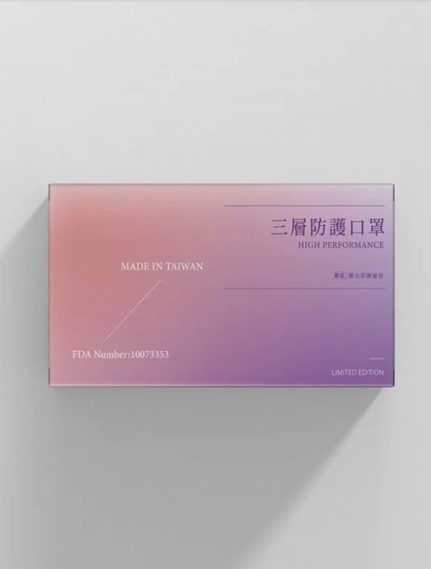 與乾燥玫瑰色的盒子包裝一樣,這款口罩盒在設計上用上了與口罩顏色相同的色系,粉紅色和紫色交織出十分夢幻的漸變色!