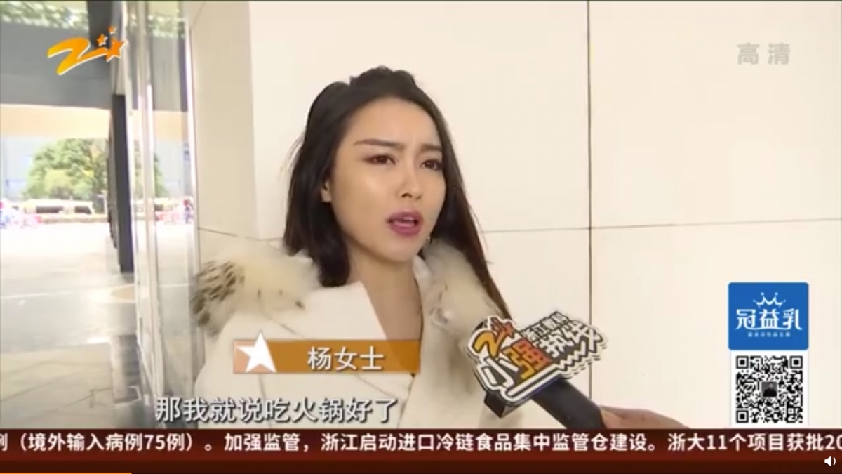 假名媛遇上假富二代?初見面豪食2萬火鍋
