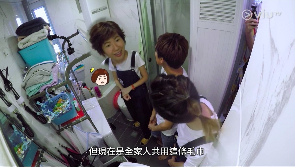 在浴室阿橙也發現到他們只掛著一條浴巾,Ray就指他們4人會共用一條毛巾擦身體:「其實老婆搬入嚟之後,我已經同佢哋講想一人一條毛巾,但而家其實係全家共用一條毛巾,濕晒先會換……」主持人則大驚。