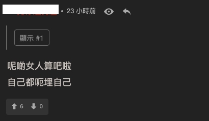 螢幕截圖 2020-12-04 下午12.20.20