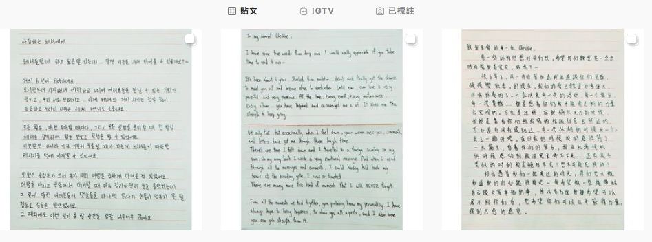 螢幕快照 2020-12-31 上午11.42.26