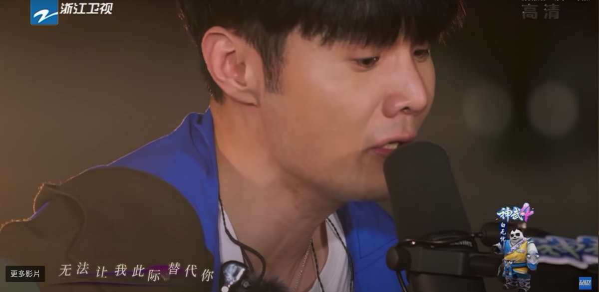 當中李榮浩表示應節目組的要求,準備了一首廣東話歌,那就是他小時候很喜歡的一首歌,鄭伊健的《甘心替代你》