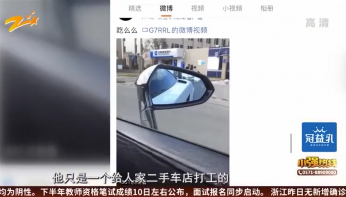 假名媛遇上假富二代?初見面豪食2萬火鍋