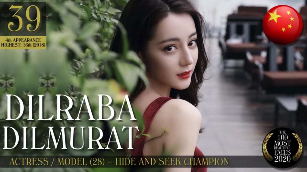 而有全國美人之稱,一直名列前茅的迪麗熱巴就屈居第39位!
