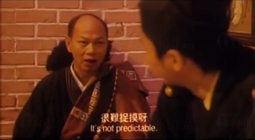 【香港人廣東話歇後語】南無佬跌落屎坑 - 「無曬符」
