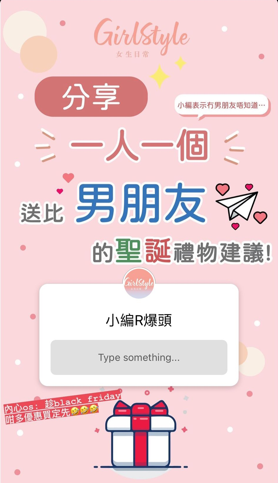 【聖誕禮物2020】票選10大男友聖誕禮物推介/實用禮物/銀包/錶/PS5/鬚刨/鞋