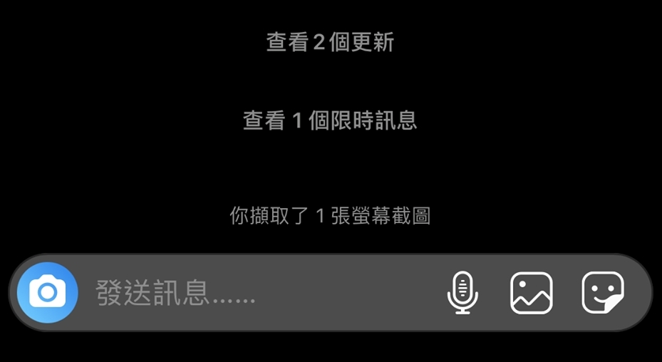 這個新功能保密程度100%,可以說一些比較私密又敏感的話題後不留痕跡,而且截圖通知也可以保障雙方的權益,免得對方留下證據。不過,自己的帳戶理應自己才可以登入,不少網民也指這項功能也大大方便了渣男渣女偷情,是出軌的好工具。加上在Instagram上認識人的渠道又如此便利,正在拍拖的人士又要加倍擔心了!