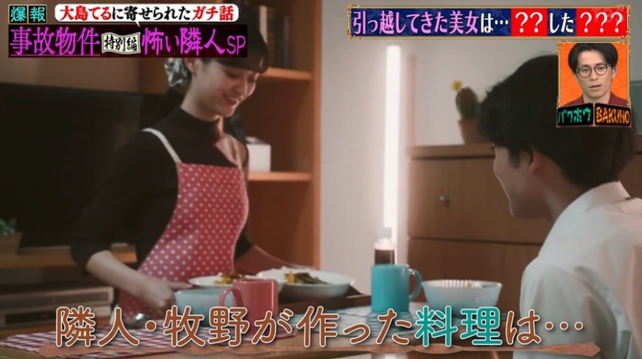 螢幕快照 2020-12-09 下午4.43.46