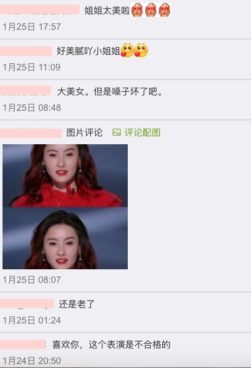 雖然當中也有批評她實力的,但是都被讚她的留言洗版,也有網民邊讚邊批評:「喜歡你,不過表演還是不及格」十分搞笑!
