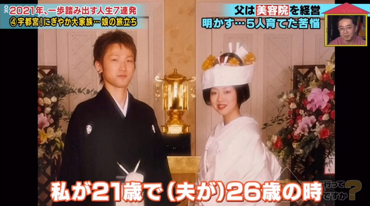 【凍齡爸爸】當年凍齡爸爸26歲時就娶了當年僅得21歲的老婆,兩人初時在一起時,因不算富有,特別當生了三個小孩時