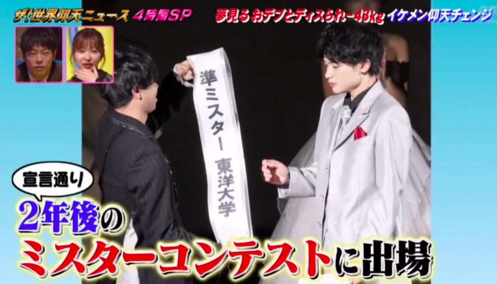 螢幕截圖 2021-01-08 下午4.31.22