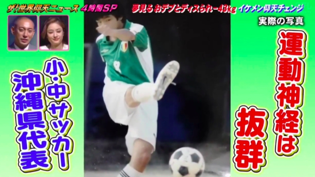 螢幕截圖 2021-01-08 下午4.23.30