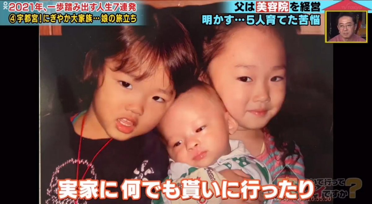 【凍齡爸爸】生活開支等都感到有困難,更曾因為沒錢而向娘家求助,有時連米飯也買不起,就只好厚著臉皮向娘家索取