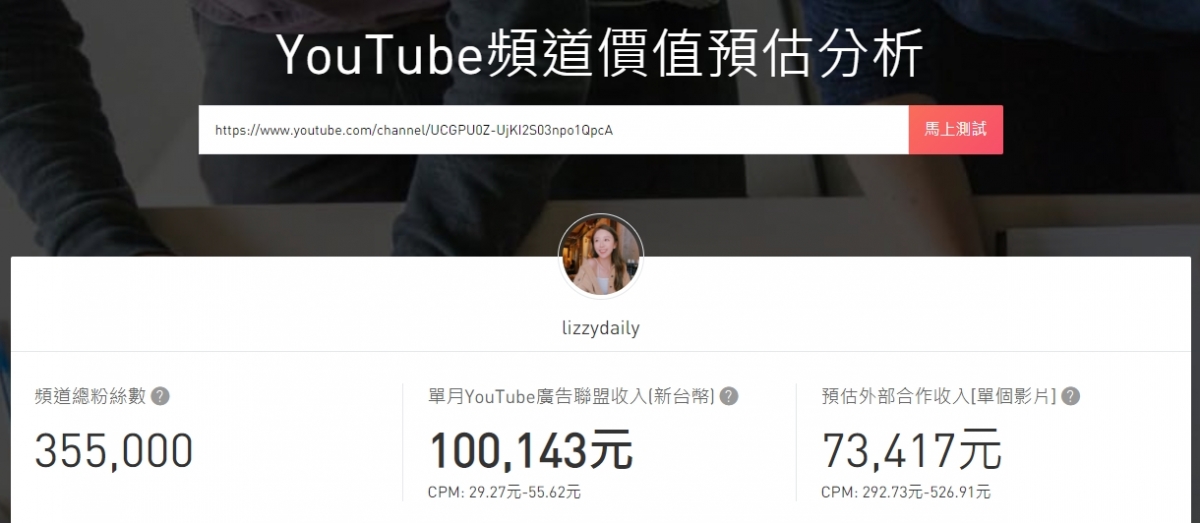 現年30歲的人妻Liz現居於韓國,頻道主要分享韓國資訊及生活趣事,有時更會跟老公「小巴西」一起拍片,不時網民都喜歡看兩人的甜蜜日常互動,其影片更新速度很快
