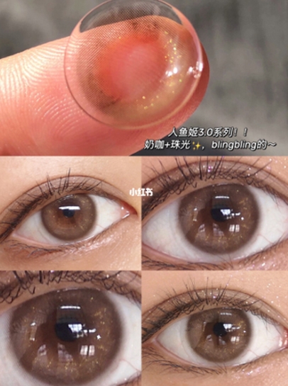 大熱夢幻「金箔奶茶美瞳」戴後變水汪汪美目?