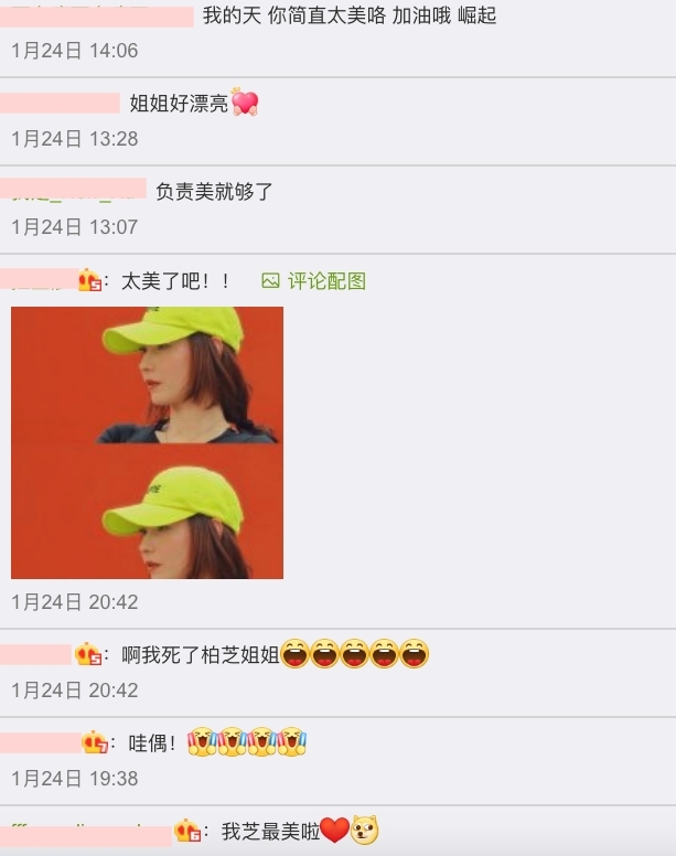 那集播出後,在以為網民都會一面倒負評時,竟然大致評語都是激讚她的美顏,網民除了大讚她51歲逆齡美顏之外,還讚她:「美到發光」、「美那麼久不累嗎?」、「顏值天花板」。