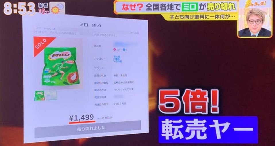 日本一款便利店飲品「氷結」水果酒近日非常暢銷!原因竟是因為「冰結」的瓶身可以映出絕美的Elsa冰雪圖騰?只要把「氷結」放在地上受陽光折射就可以打造一個超精緻的冰雪圖騰!「氷結」在香港其實也有得賣,快來實測一下能否成功吧!