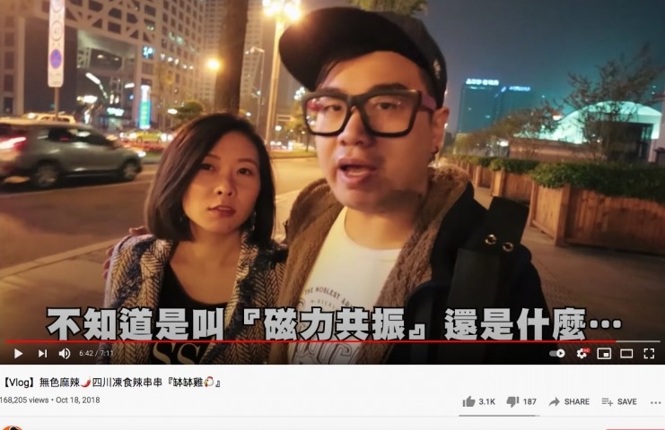 屎莱姆和屎嫂程程因為經常會在內地生活,一些影片內容十分離地,當中也有情侶檔賣廣告賺錢,被網民指「賣廣告賣到失控」。他同時又被爆利用「屎家軍」的背景賺取利益壟斷市場,人事關係非常複雜讓網民非常反感。