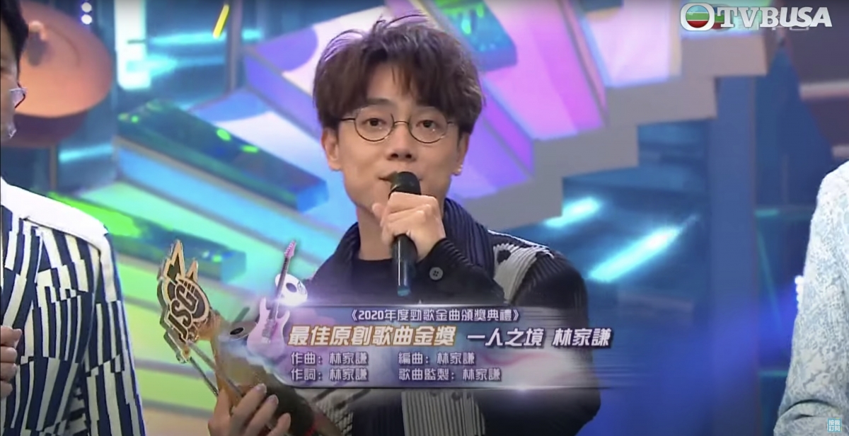 就連獨立歌手身份的林家謙也非常識做地在奪獎後立即講出「多謝Herman」。