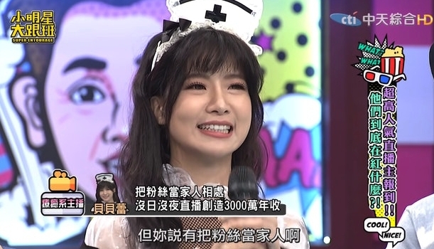 螢幕快照 2021-01-12 下午1.50.41