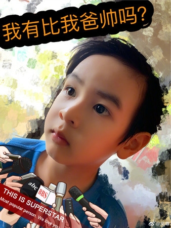 【爸爸去哪兒5】7歲的Max的輪廓越大越明顯,長得超帥氣的,集齊了爸爸吳尊與媽媽的好基因,樣子也比小時候明顯有些變化