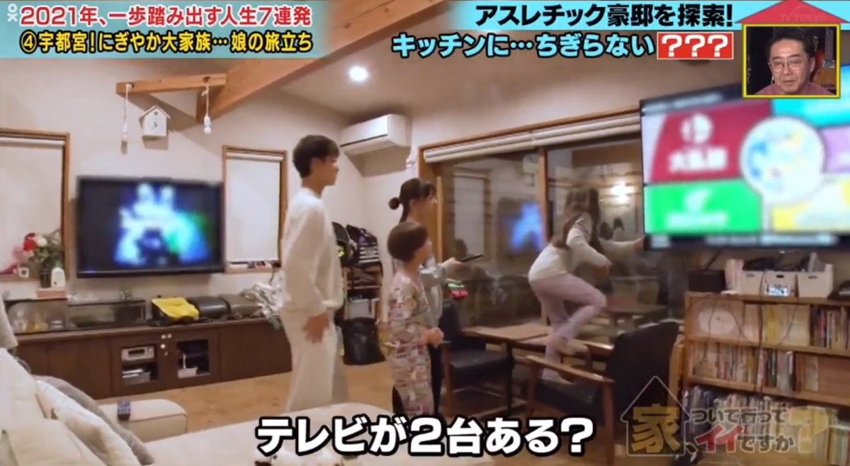 【凍齡爸爸】同時也設有室內鞦韆、兩人座的吊床等,家中客廳就已經有兩部電視