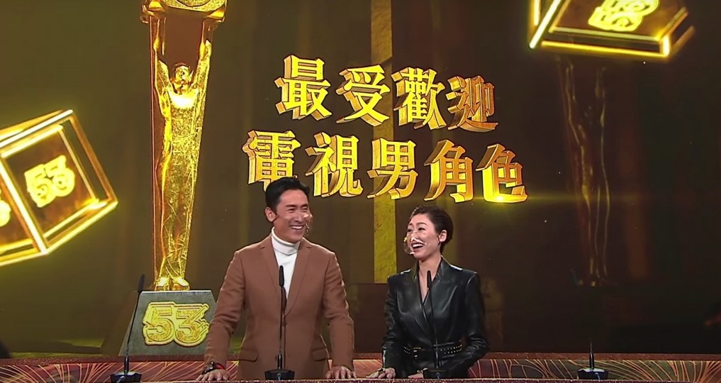 最受歡迎男演員的獎項由胡定欣和馬德鐘頒發,在頒發獎項前他們稍作傾談,猜測得獎人選!突然胡定欣高聲說出:「我知道了!丹爺」並攤出手示意,鏡頭一轉,劉丹驚呆了幾秒鐘,一眾演員都會錯意,一同拍手祝賀,劉丹就站起來準備領獎~