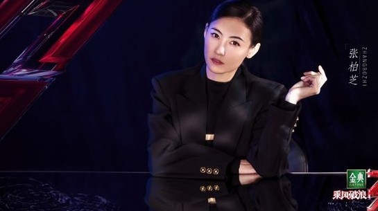 藝人選秀節目《乘風破浪的姐姐2》已經開播,節目的呼聲很大,2位香港天后級的女星張柏芝和容祖兒都有參演。張柏芝在台上表演唱歌時,聲音沙啞顯得唱得很辛苦,稍微走音,讓她壓力超大,到後台爆哭。怎料得到的評語和反應竟是被激讚,原來觀眾們都被她的盛世顏值和女神魅力掩蓋了耳朵,聽不見出醜的歌聲,反而讚她「美到發光」。