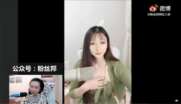 【內地網紅濾鏡】在直播中這位女網紅外貌相當甜美,有著無辜的大眼睛、櫻桃小咀及細小的瓜子臉,完全就是標準的網紅樣
