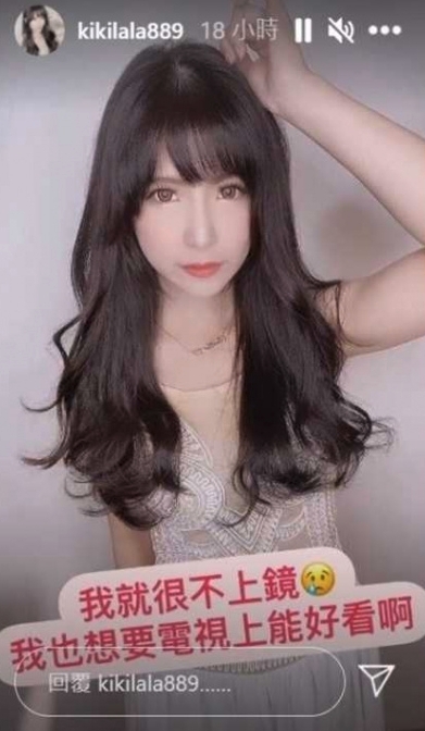 螢幕快照 2021-01-12 下午1.51.08