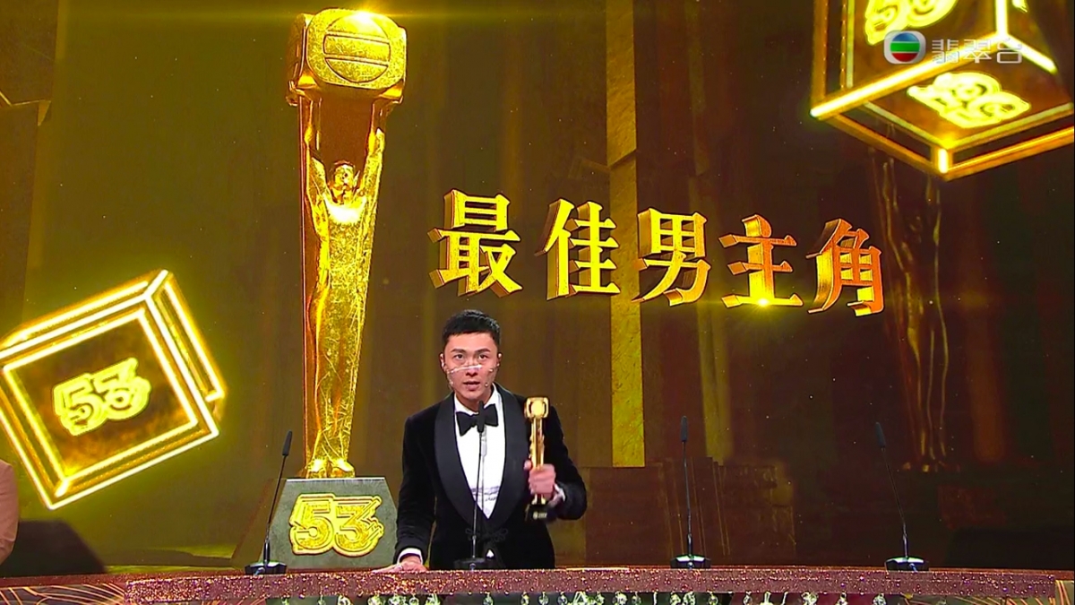 【萬千星輝2020完整得獎名單】王浩信封視帝陳自瑤黑面/蔡思貝「癲姐」首封后