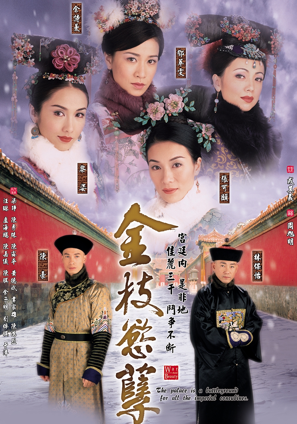 WarAndBeauty