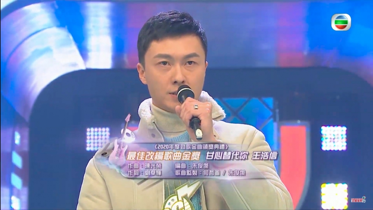 TVB《2020年度勁歌金曲頒獎典禮》得獎名單/HANA菊梓喬女歌星三連霸/周柏豪胡鴻鈞男歌星獎