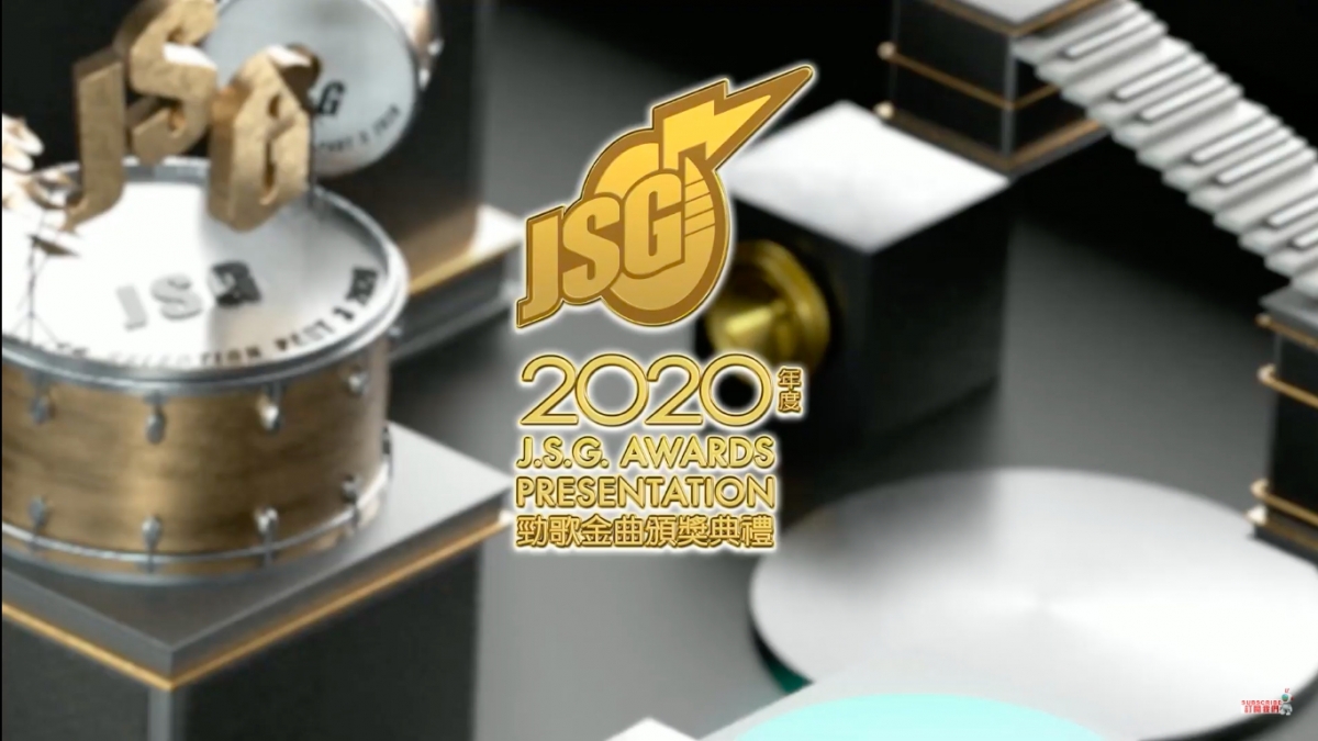 TVB《2020年度勁歌金曲頒獎典禮》得獎名單/HANA菊梓喬女歌星三連霸/周柏豪胡鴻鈞男歌星獎