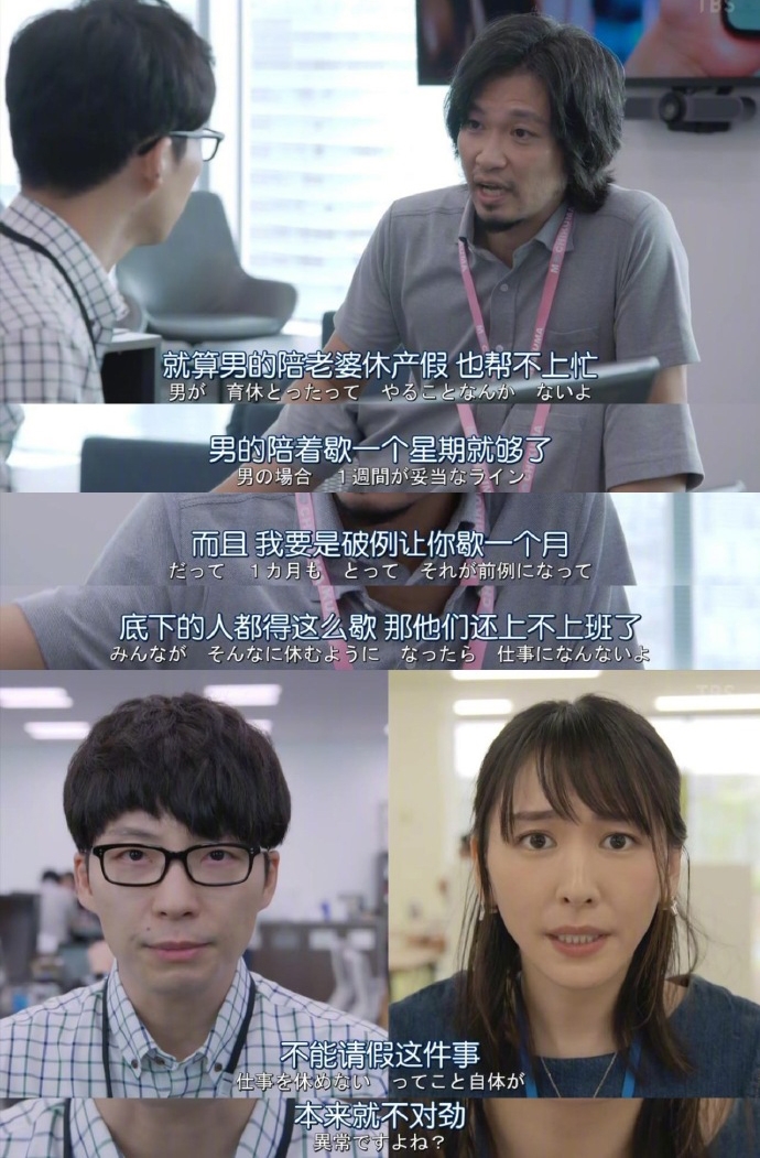 【逃避雖可恥但有用SP】講抗疫育兒貼地「病毒爆發於武漢」玻璃心竟沒碎