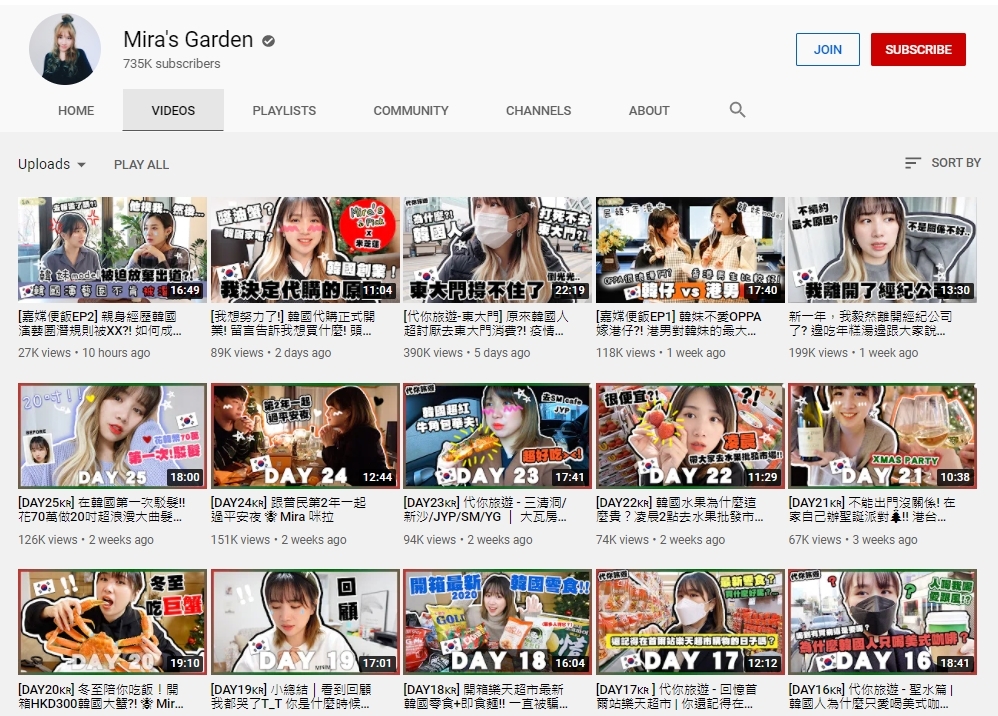 現年28歲的Mira是一位居於韓國的全職YouTuber,在她的影片中主要分享韓國資訊及旅遊網誌。