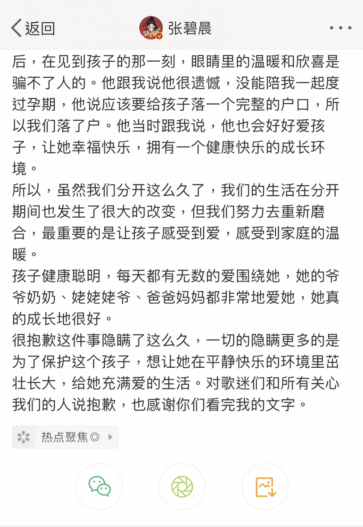 螢幕快照 2021-01-22 下午6.53.09
